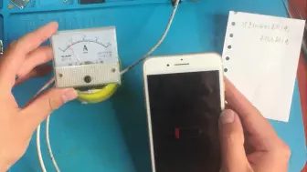 Télécharger la video: 7plus关机可以充电，开机不充电，为何iphone如此多奇葩的问题？