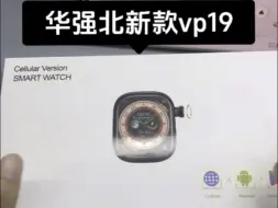 Tải video: 华强北vp19真实续航测试