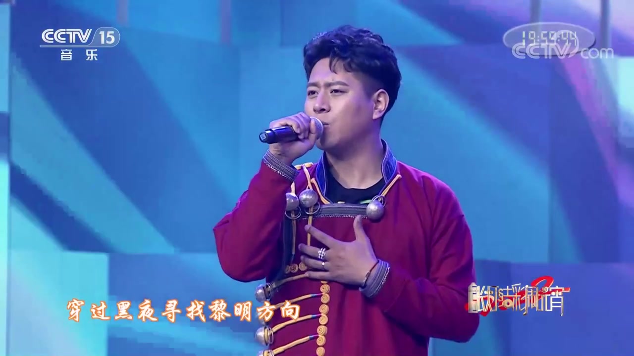 [图][张灯结彩闹元宵]歌曲《阿衣莫》 演唱：阿吉太组合_中国音乐电视 Music TV