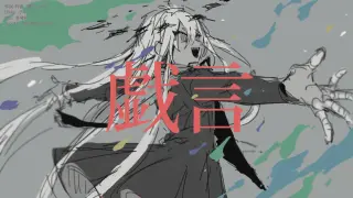 マンドレイク 搜索结果 哔哩哔哩弹幕视频网 つロ乾杯 Bilibili