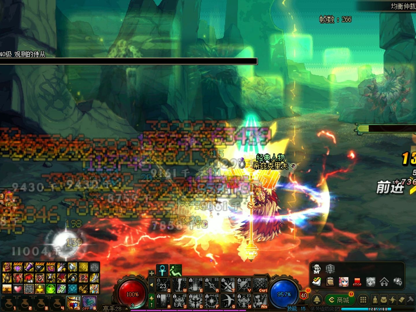 dnf刷百变第20天=0