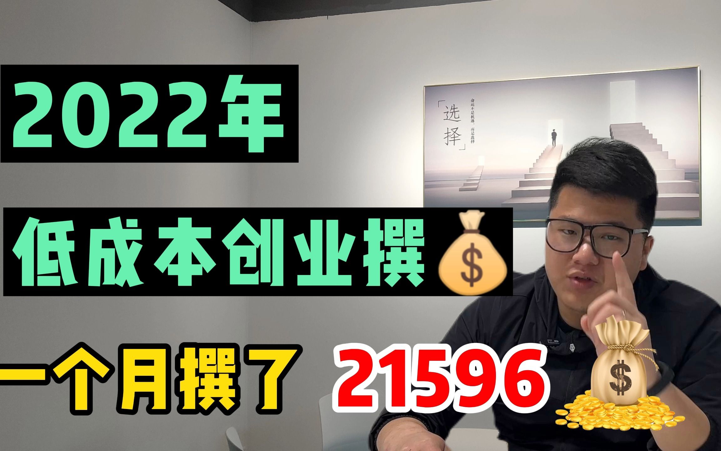 高校生论文查重也可以赚钱!一个月挣了21596,分享实操和方法哔哩哔哩bilibili