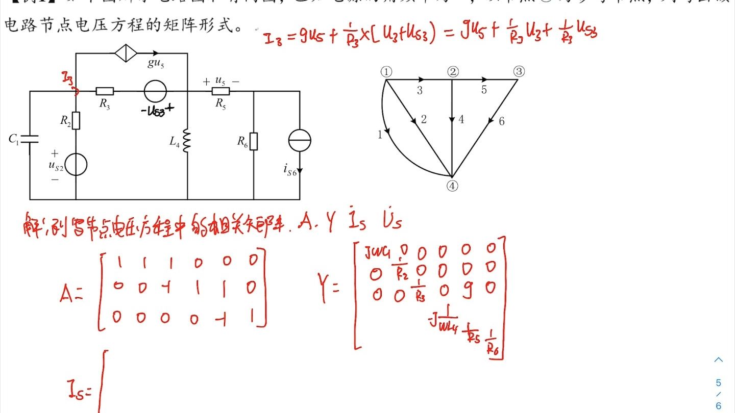 节点电压法，节点电压法计算公式