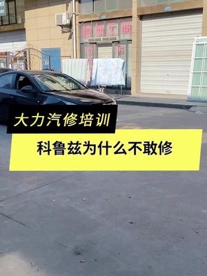 OBD诊断接口供电一定要知道.哔哩哔哩bilibili