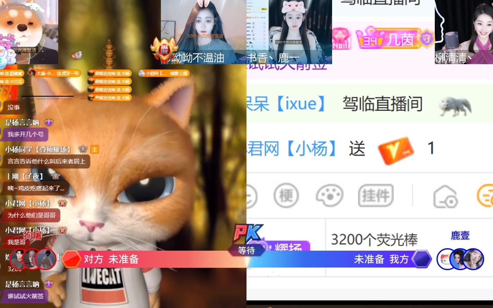 小杨同学【尊师耀扬】 2024-02-28 21-01-08