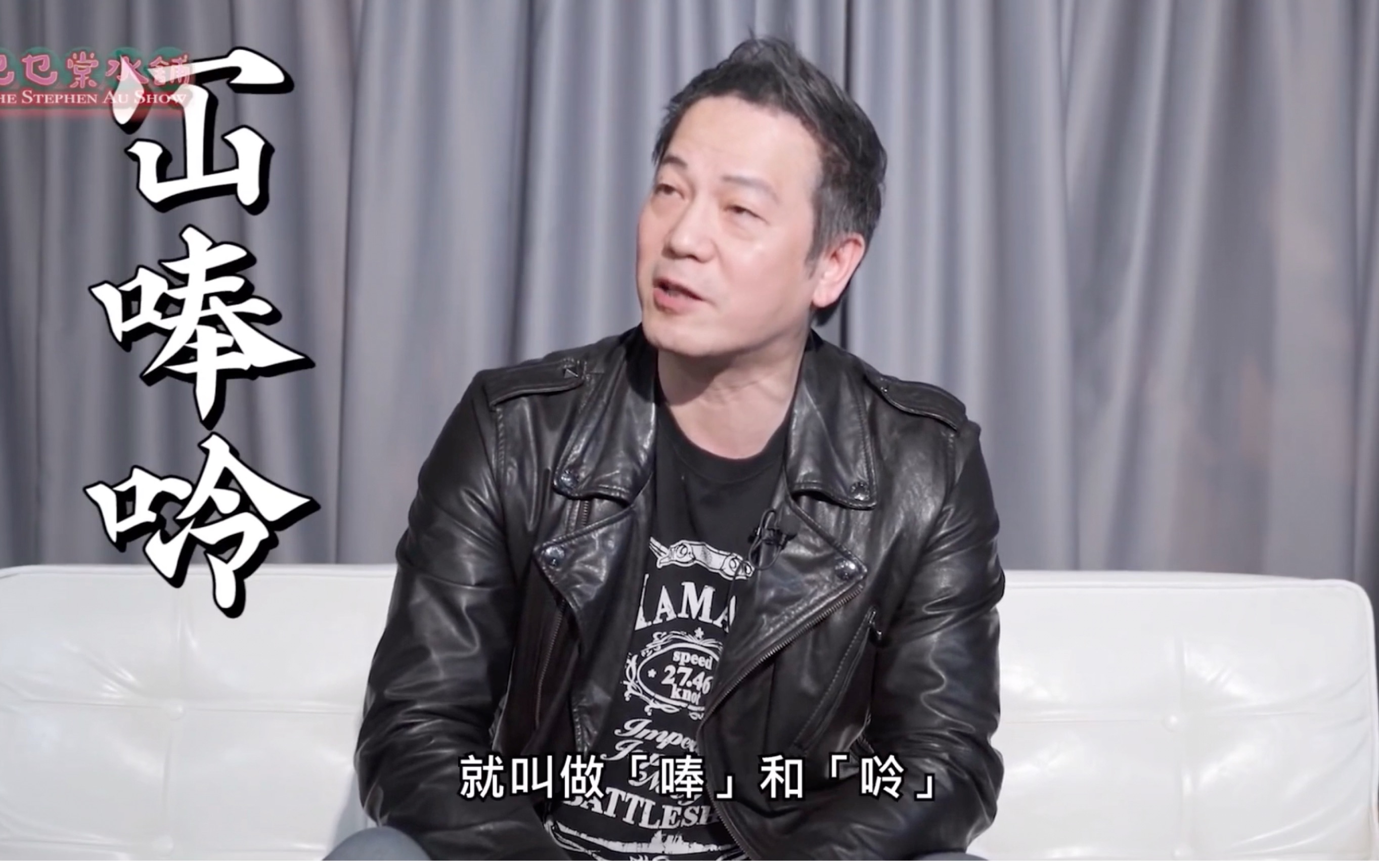 乜乜棠水铺欧锦棠广东话篇