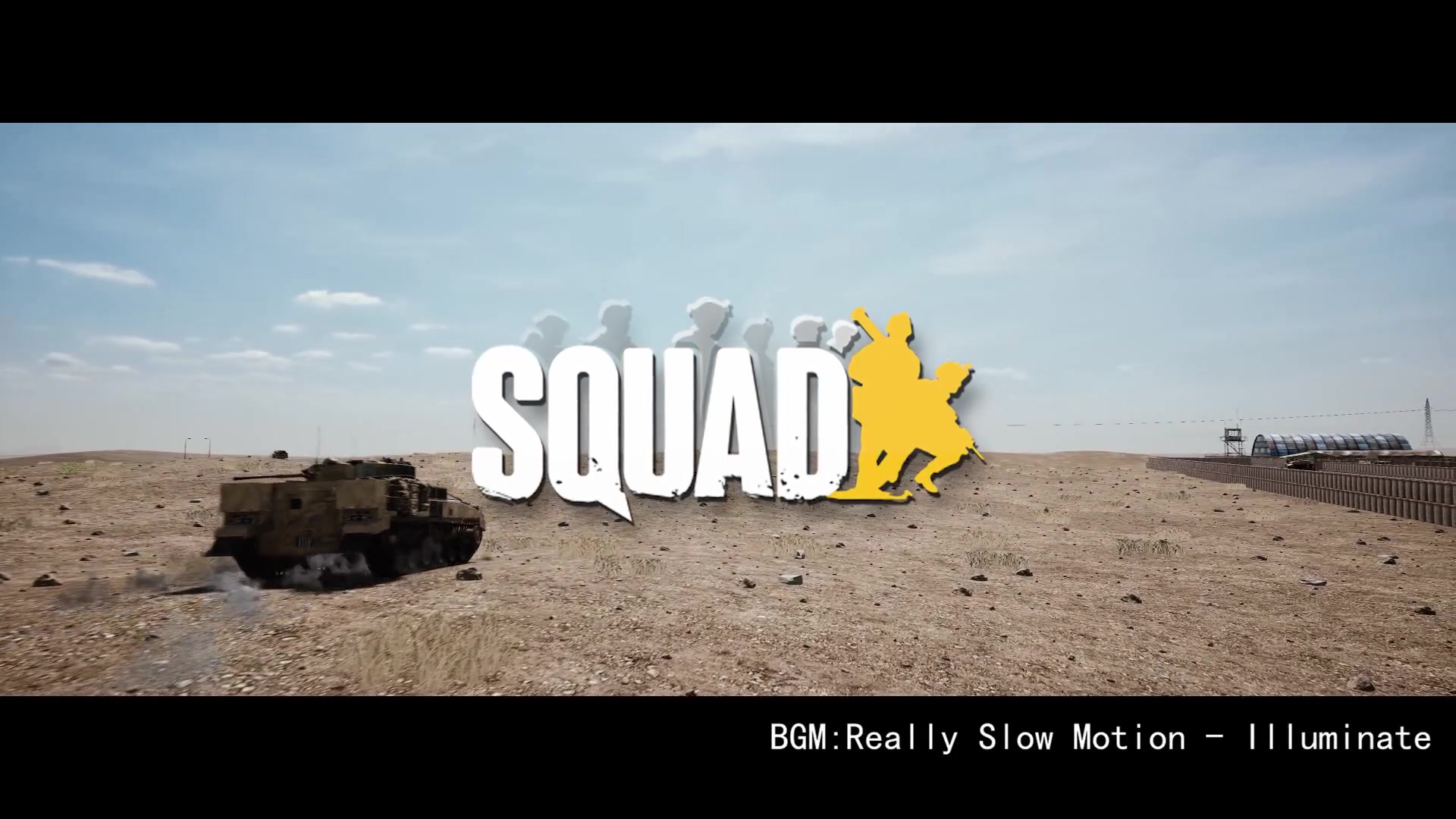 【squad】巴士拉的日常-战术小队