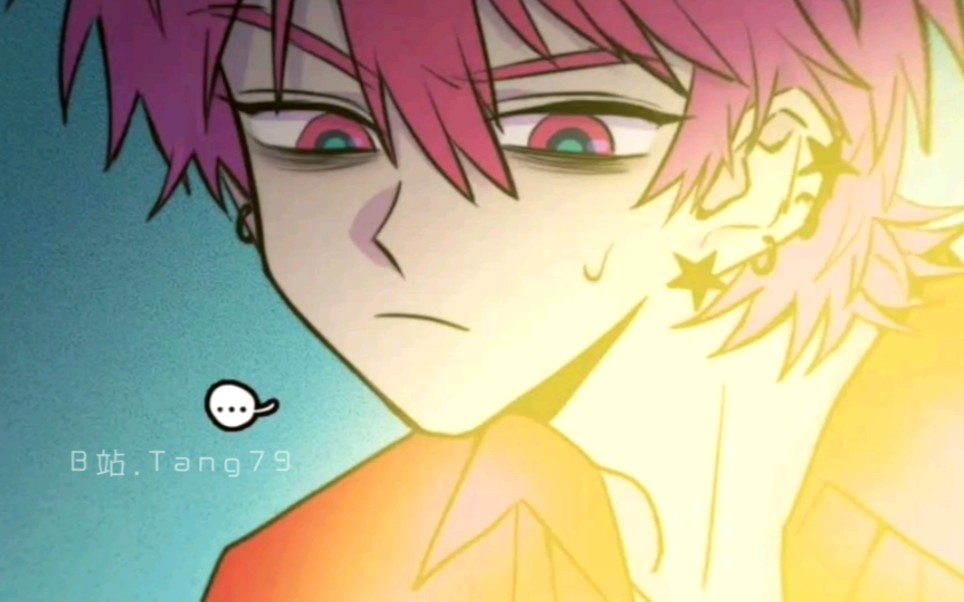 [硬核一中/戎星野]运动会没事干剪个酷哥