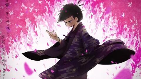 阿松 人力 四男的 赏花者 花見る人 哔哩哔哩 Bilibili