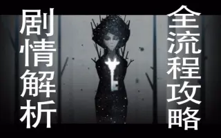 Year Walk 哔哩哔哩 Bilibili