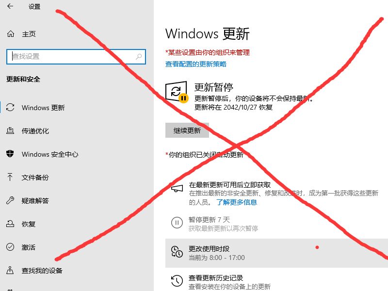 永久禁用windows系统更新哔哩哔哩bilibili