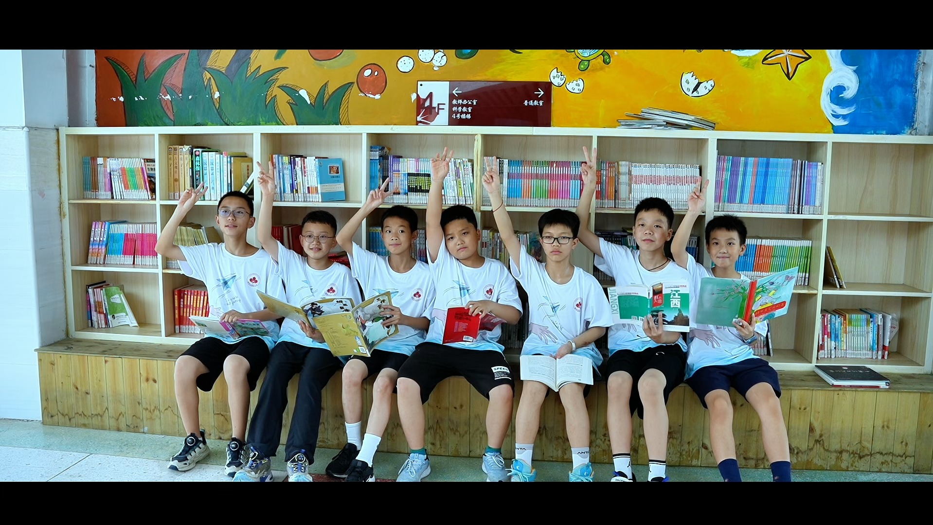 枫树山明昇小学1804班毕业微电影