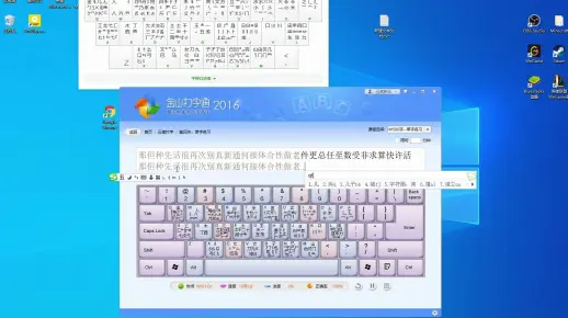 从零开始的五笔打字学习14（个人学习记录）