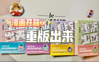 重版出来 搜索结果 哔哩哔哩 Bilibili