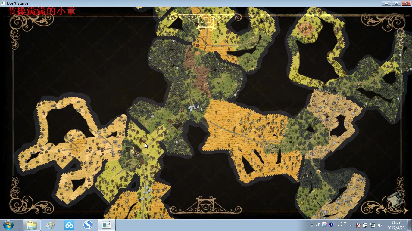 饥荒巨人国老奶奶的无mod之旅ep29升级冰切制作灭火器和晒肉架