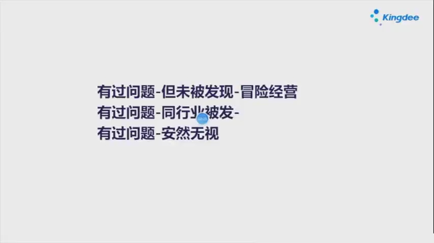 公司资本运作与税收筹划哔哩哔哩bilibili