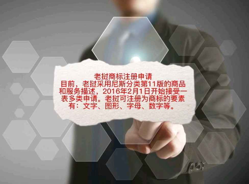 老挝商标注册,老挝公司注册,老挝版权登记哔哩哔哩bilibili