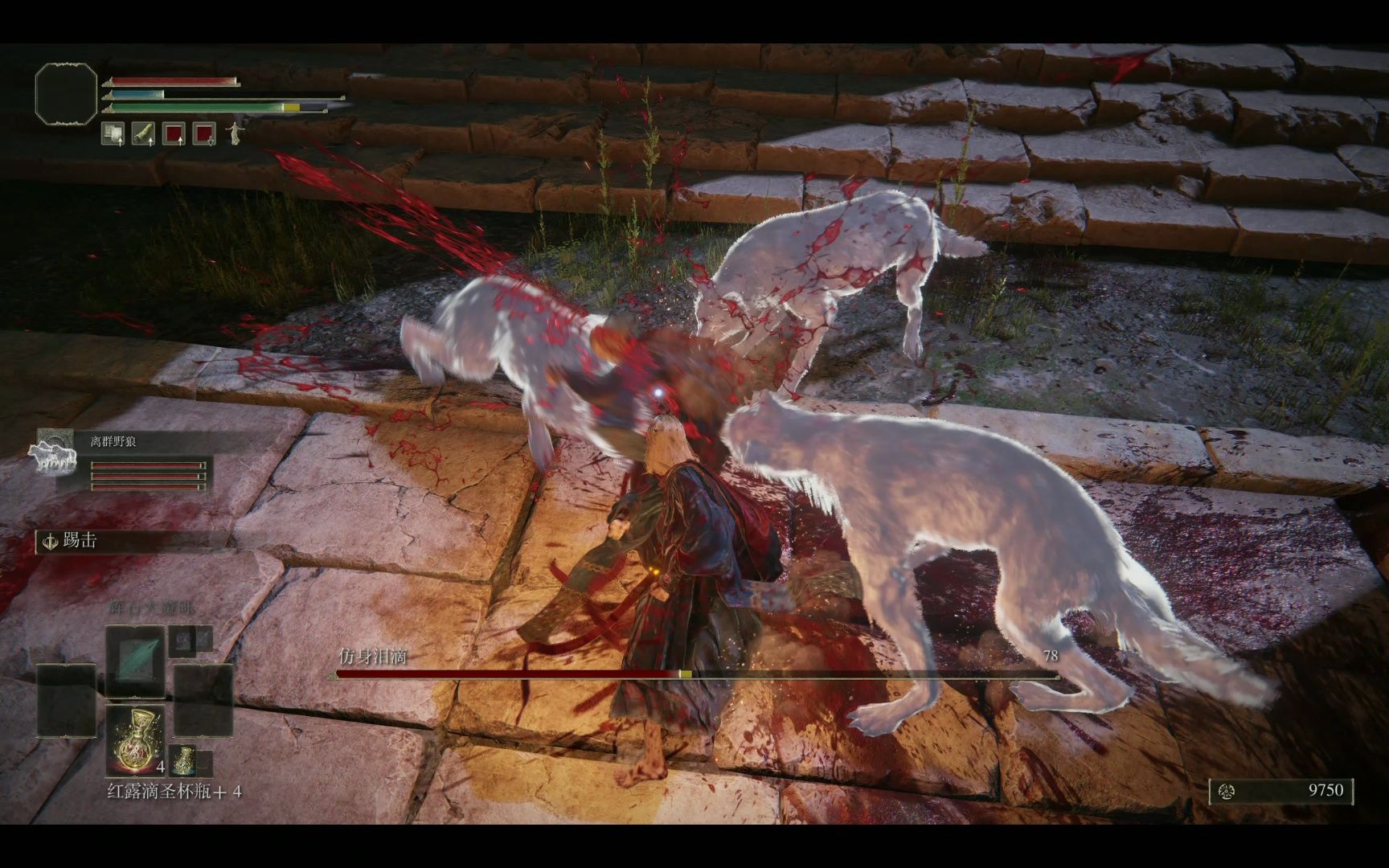 《艾尔登法环》-正义的四打一