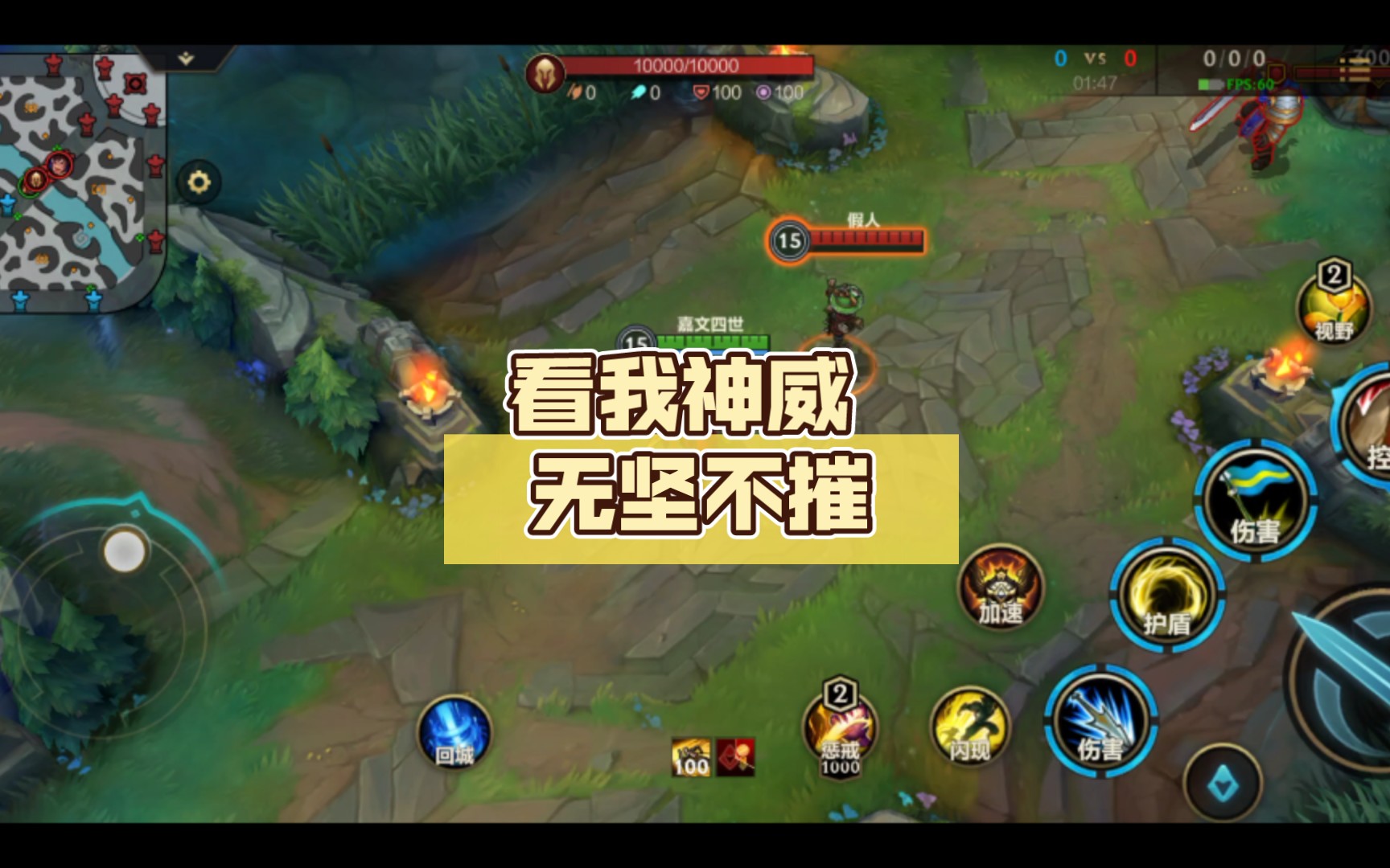 嘉文四世 -吕布 奉先 皮肤鉴赏