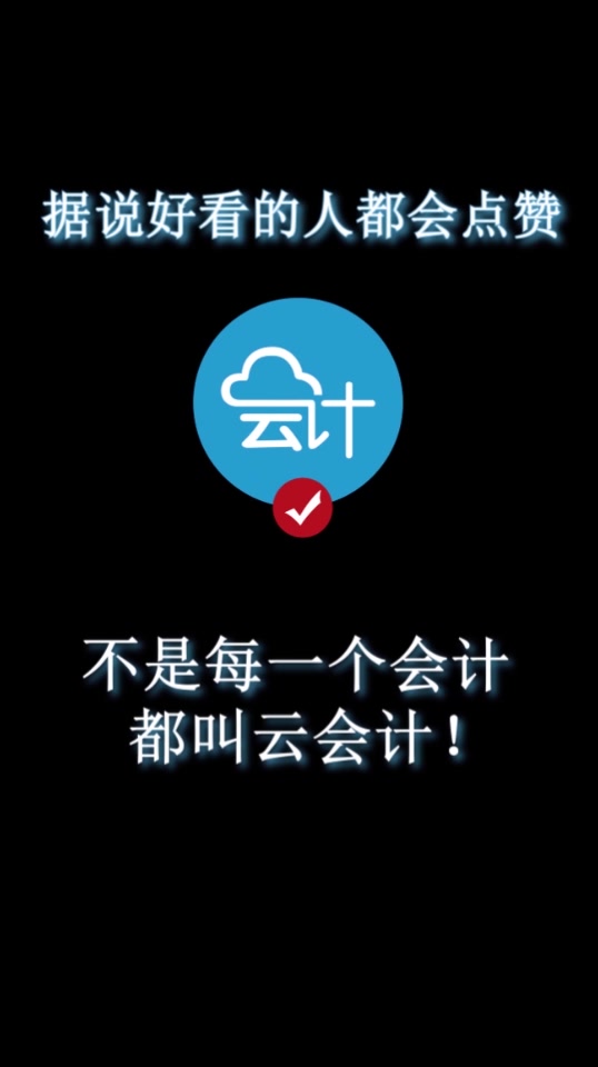 个体工商户的变更、注销要怎么做?了解一下吧.哔哩哔哩bilibili