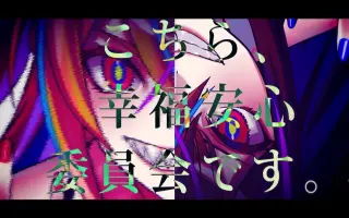 依音伽音 搜索结果 哔哩哔哩 Bilibili