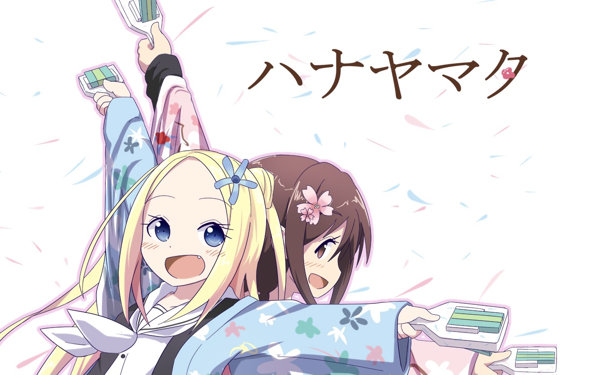 自制谱面花舞少女op花ハ踊レヤいろはにほstepmania