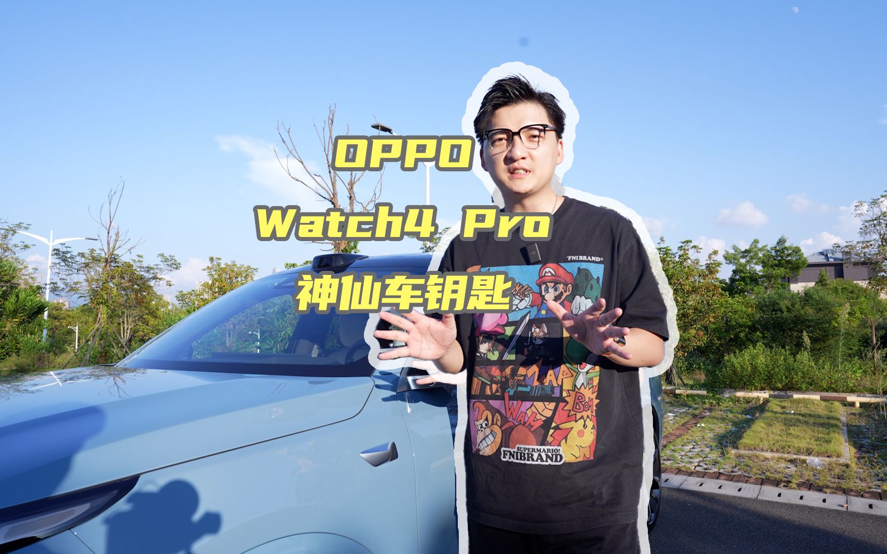 理想车主最该入手的配件!竟然是一块手表!#oppowatch4 #理想l9哔哩哔哩bilibili