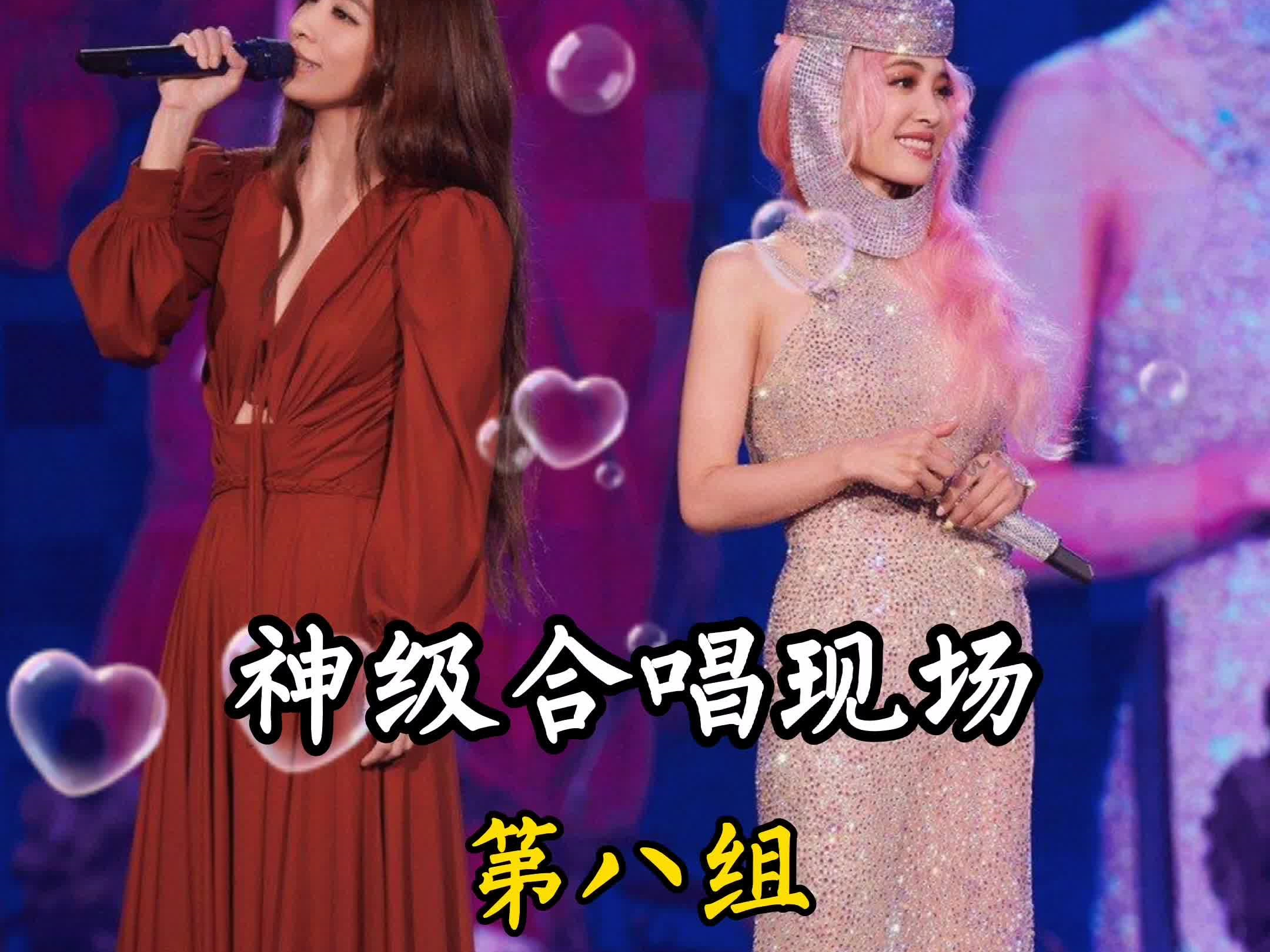蔡依林 和#田馥甄 现场合唱歌曲#刻在我心底的名字 ,耳朵怀孕了,找膊