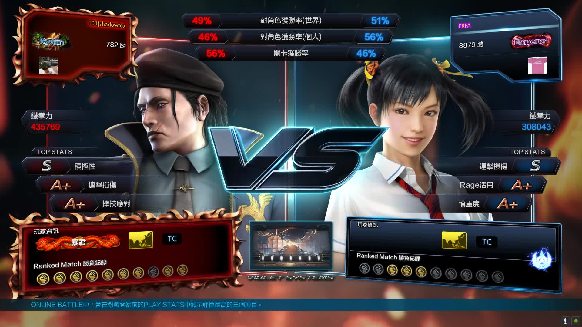 Tekken 7 2022.01.14  23.22.25.03 000713哔哩哔哩bilibili铁拳7