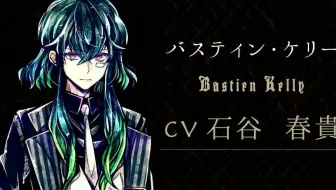 双子推搬运 恶魔执事与黑猫 第2位执事berrien Cliane介绍pv 哔哩哔哩 Bilibili