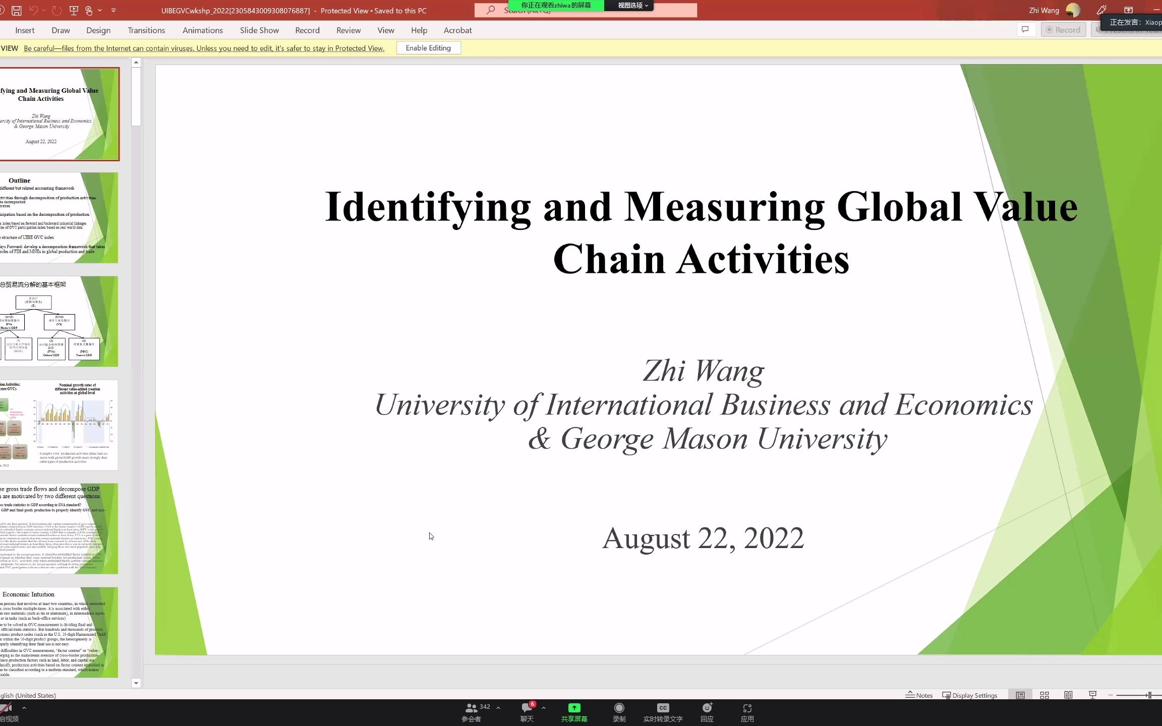 [图]全球价值链|王直：Identify and Measure Global Value Chain Activities