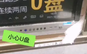 Télécharger la video: 防呆不防傻