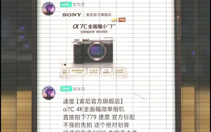 天地经纬%1079块钱拿下外星人X14笔记本?等等党这次终于赢麻了颓垣败壁哔哩哔哩bilibili