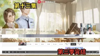 Download Video: 【凌尘君】默读第三季（无声版）第十三集 床上谈公事可还行