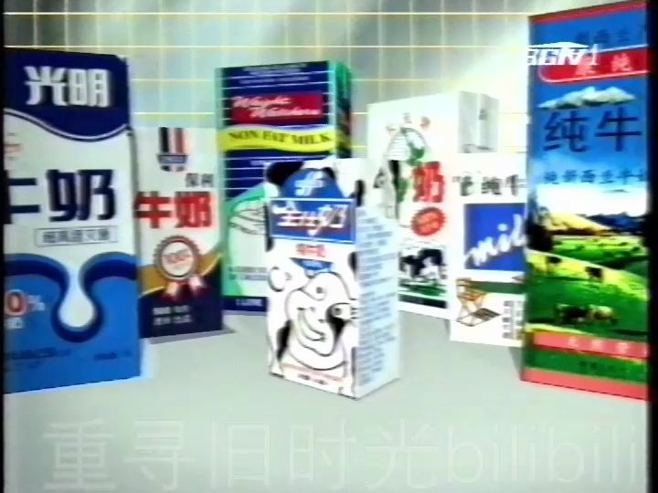 [图]1995年北京有线台广告