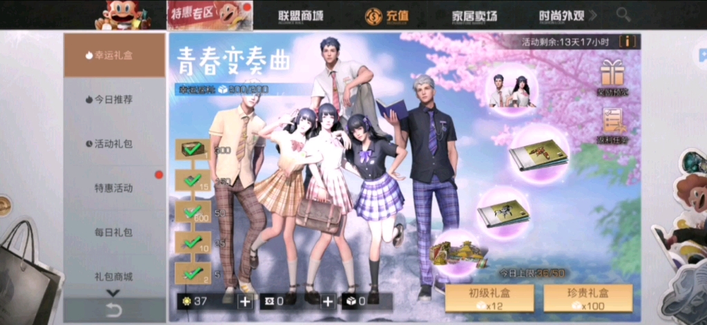 jk返场试水抽奖实录(明日之后抽奖)(jk抽奖)