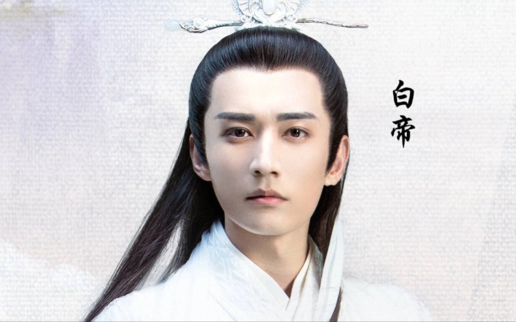 【刘学义/柏麟】◎白帝本纪·道是无情却有情 千年后会有人从传说里