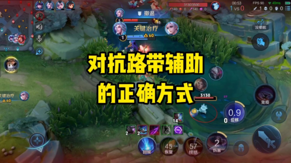 欢迎来到对抗路(接上一期视频,额外更的一期短视频)