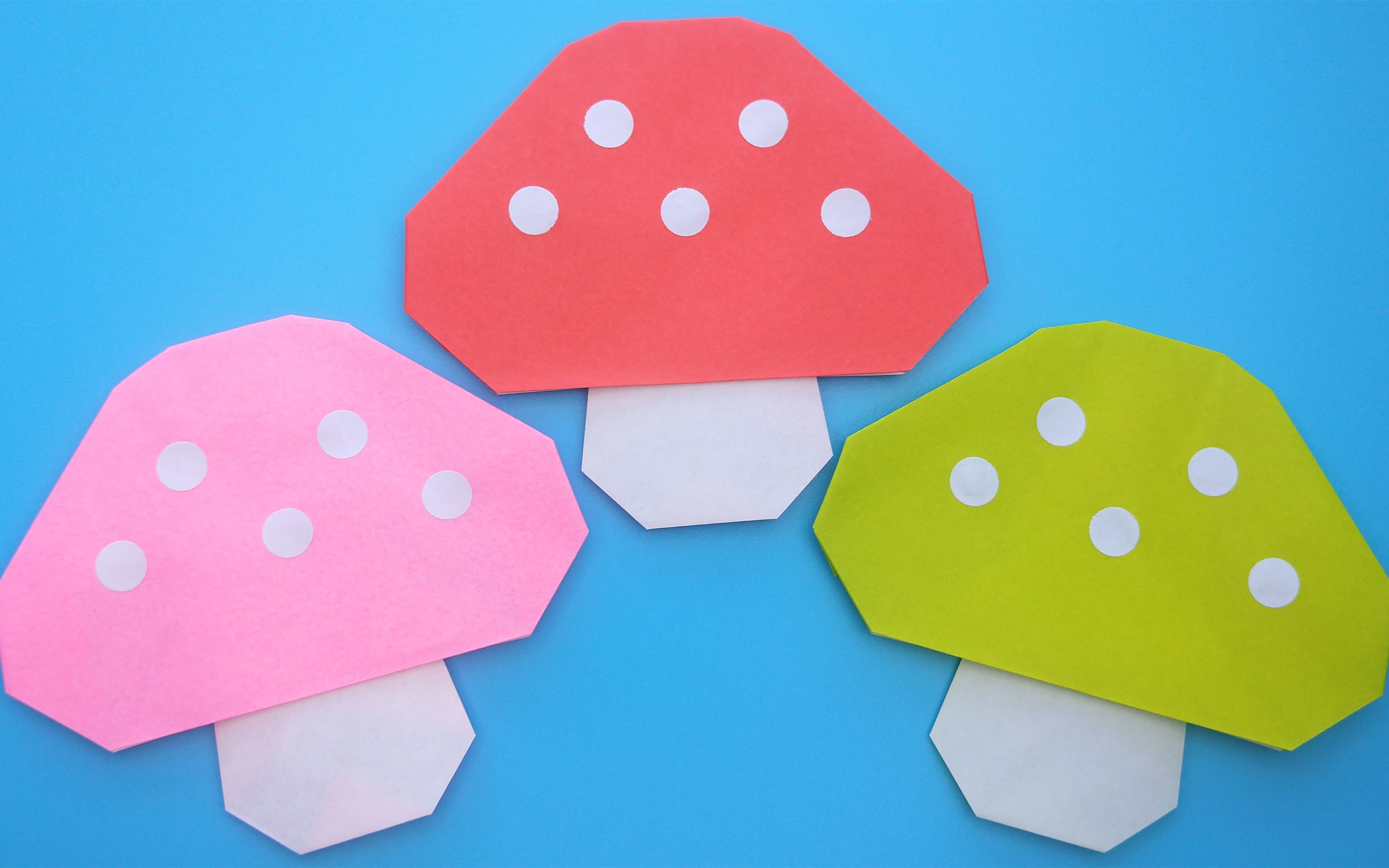 折纸手工简单蘑菇图片