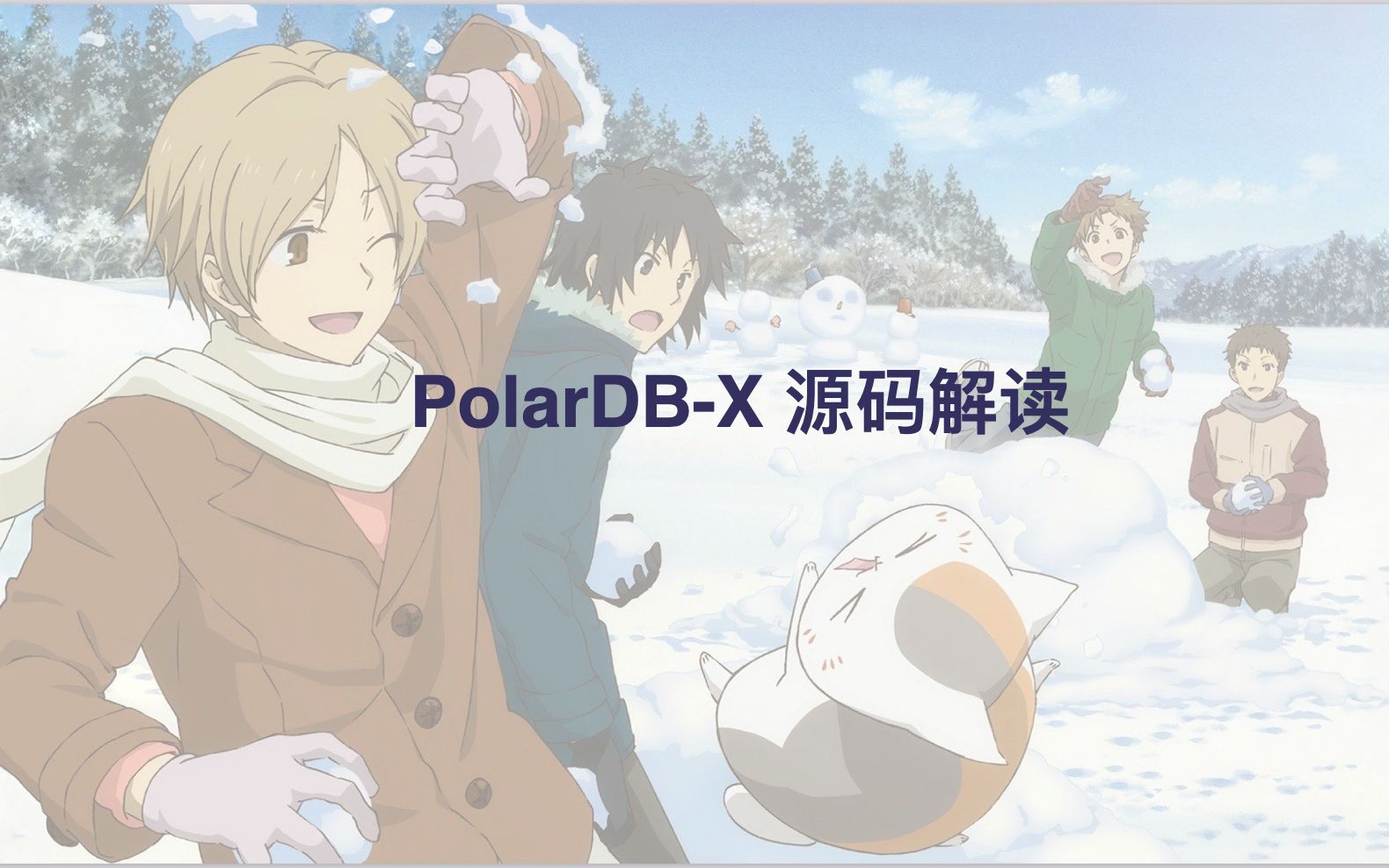 PolarDBX 源码解读01 最简单的查询哔哩哔哩bilibili