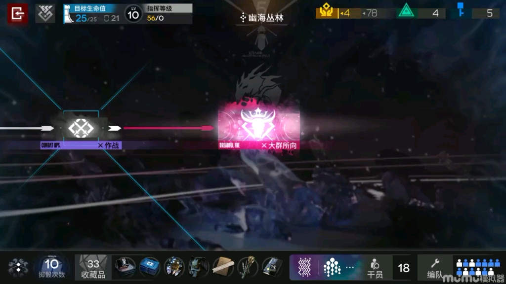 斥罪单人过白蒂 无漏明日方舟