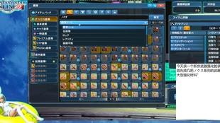 Pso2 舰队战交换双枪 不强化不追加 轻松过连战 哔哩哔哩 つロ干杯 Bilibili