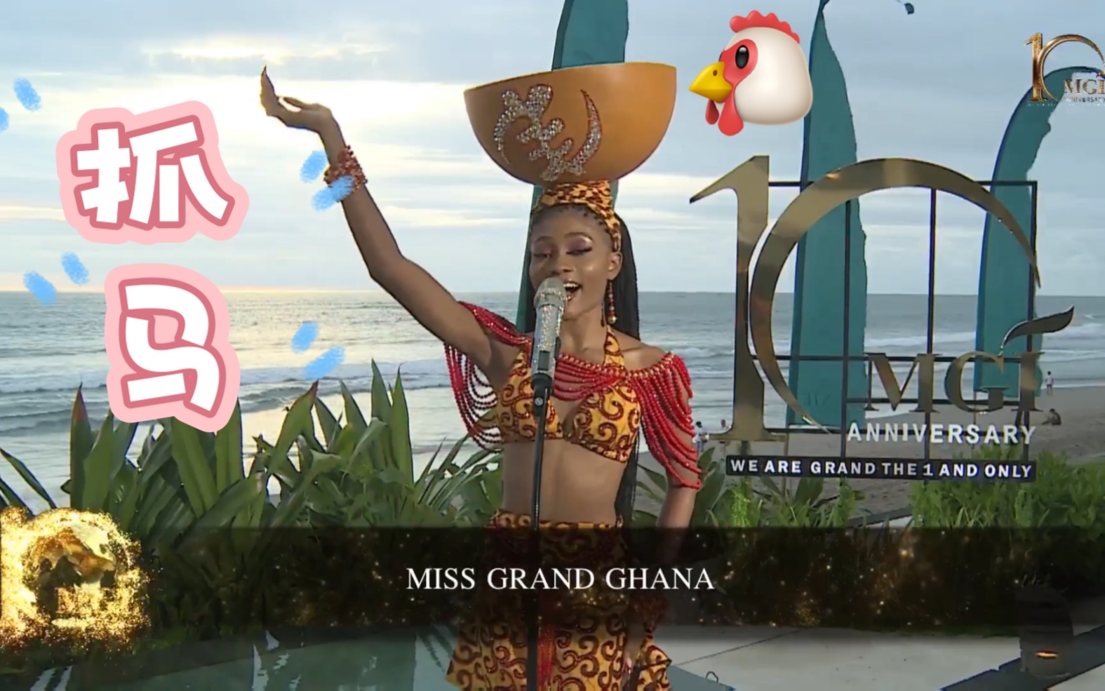 2023万国小姐绶带仪式——Miss Grand International Washing Ceremony哔哩哔哩bilibili