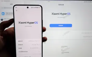 Скачать видео: 小米澎湃OS，设备互联互通体验真的强