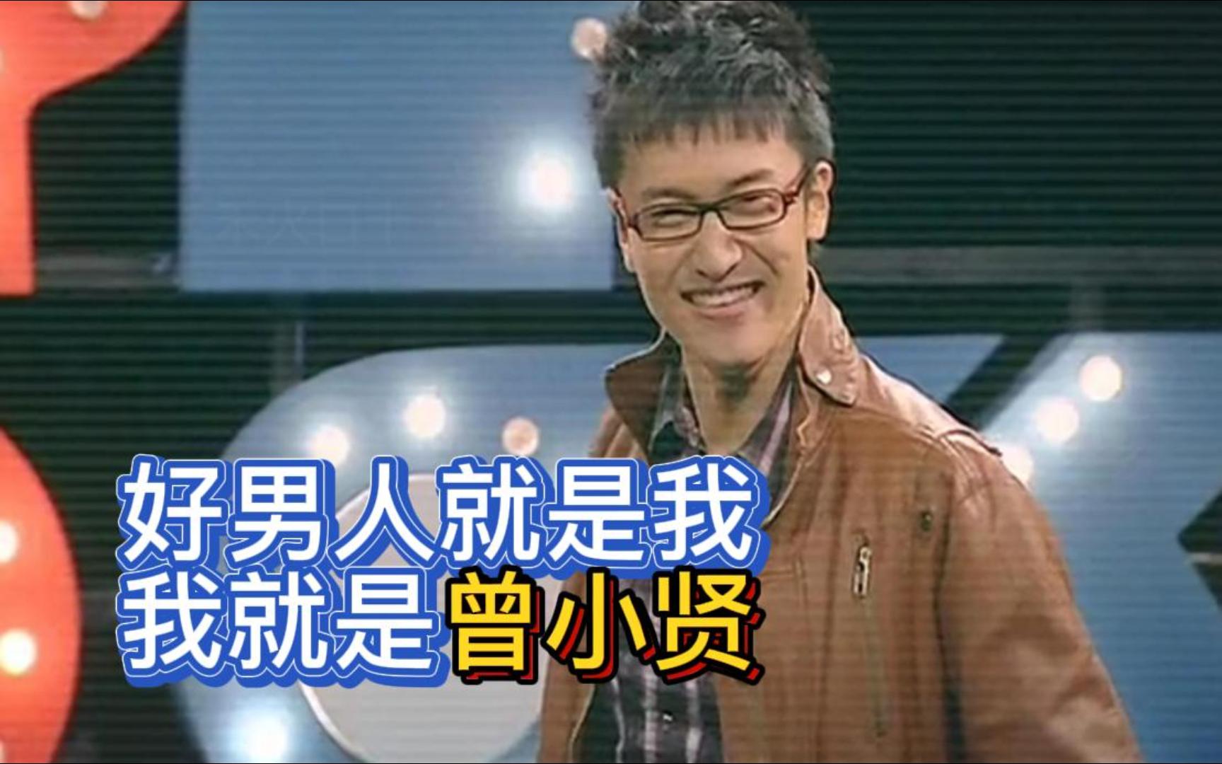 糟了,我成替身了