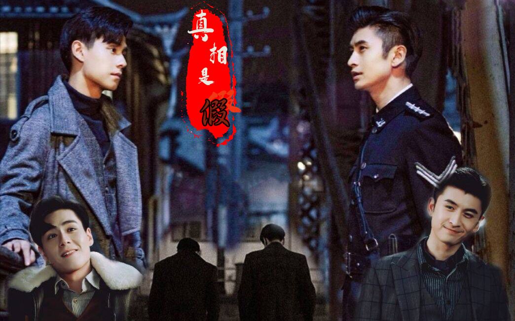 真相是假乔楚生x路垚少年人善说谎话一个眼神骗过天下