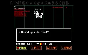 【UNDERTALE传说之下】提米战隐藏对话：如果提米残血？