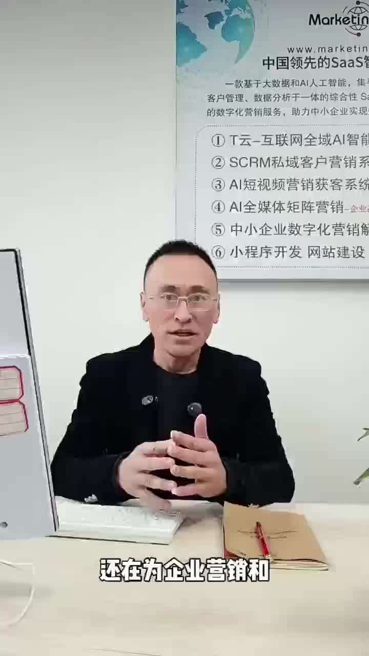 企业数字化营销,就找贵州揽客帮哔哩哔哩bilibili