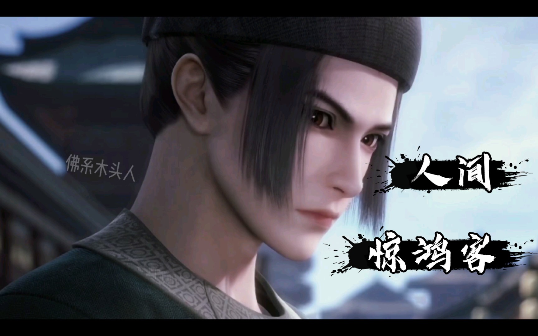 活动作品裘永思这个公主切造型的男人真一绝美