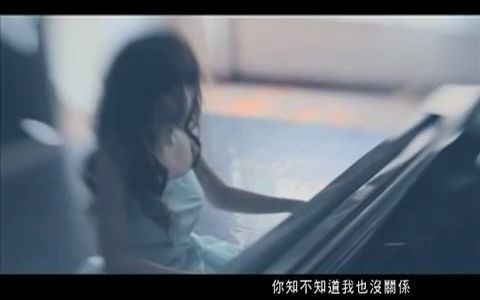 [图]龔芝怡明知我愛你完整版MV